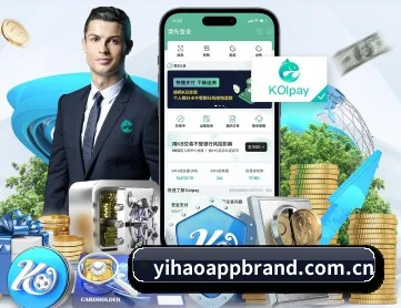 壹号娱乐app APP 界面
