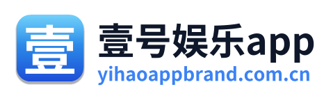 壹号娱乐app